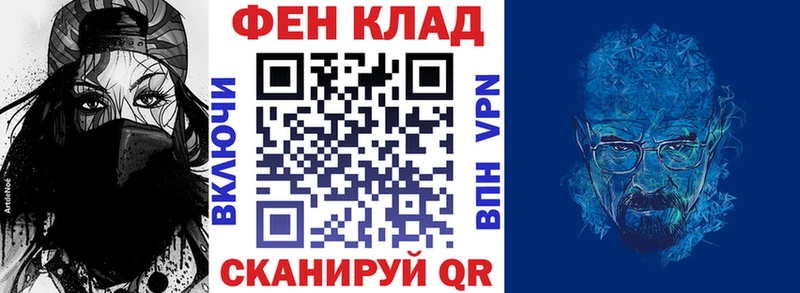 Купить закладки  Карачев  Амфетамин VHQ 