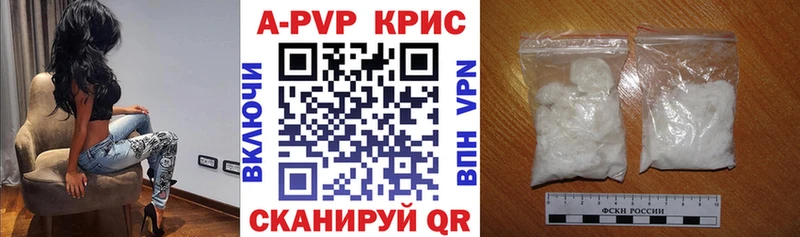 Купить закладки  Карачев  A PVP мука 