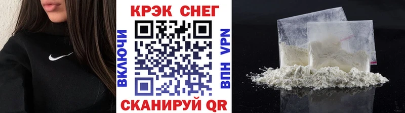 КОКАИН Fish Scale  Купить  Карачев 