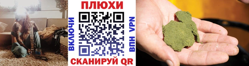 ГАШИШ Ice-O-Lator  Купить  Карачев 