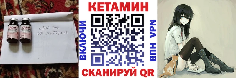 Кетамин VHQ Карачев