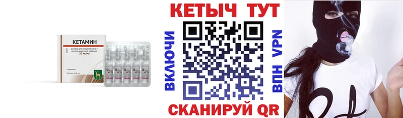 Купить  Карачев  КЕТАМИН ketamine 