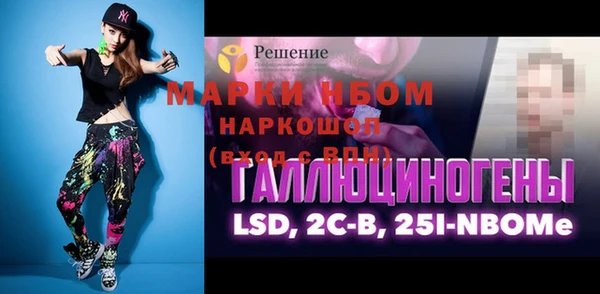 героин Богородск