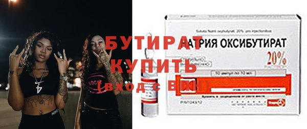 мяу мяу мука Богородицк