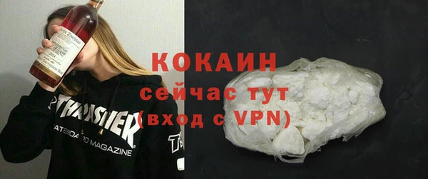 мяу мяу мука Богородицк