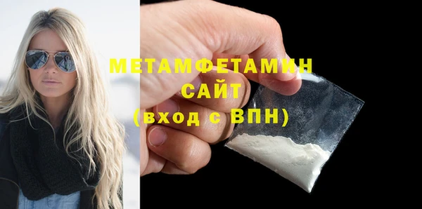 героин Богородск