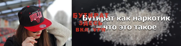 мяу мяу мука Богородицк