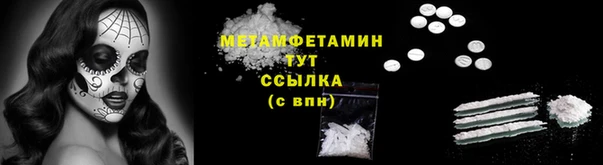 мяу мяу мука Богородицк