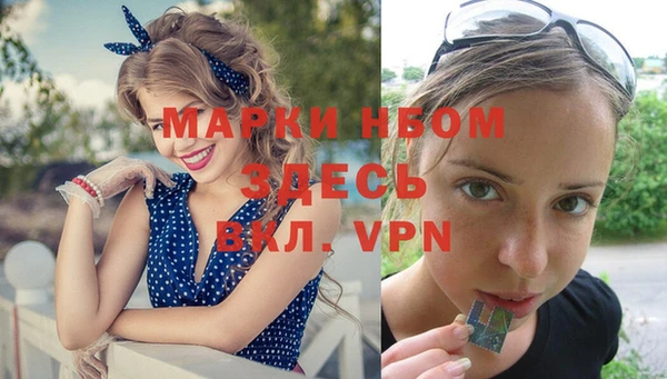 мяу мяу мука Богородицк