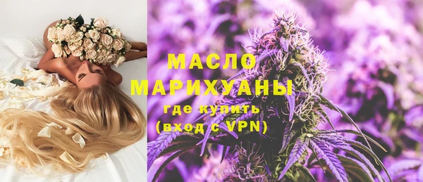 мяу мяу мука Богородицк