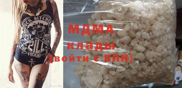 стафф Богданович