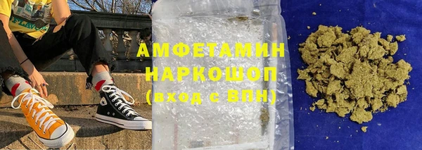 героин Богородск