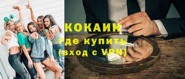 мяу мяу мука Богородицк