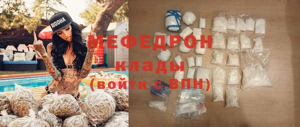 стафф Богданович
