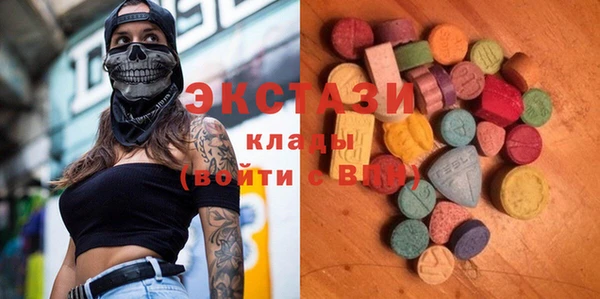мяу мяу мука Богородицк