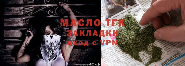 мяу мяу мука Богородицк