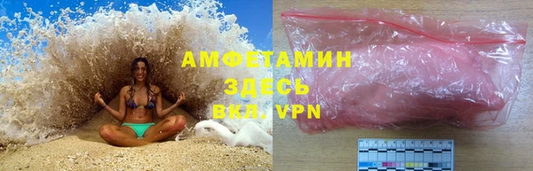 мяу мяу мука Богородицк