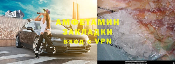 мяу мяу мука Богородицк