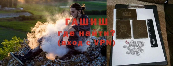 гашиш Беломорск