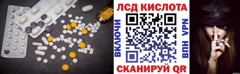 Купить  Карачев  ЛСД экстази кислота 