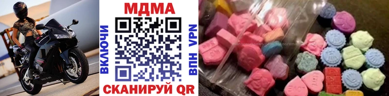 Купить  Карачев  MDMA Molly 
