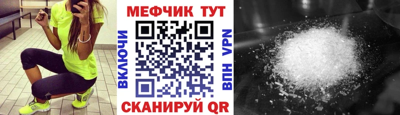 Купить  Карачев  МЕФ VHQ 