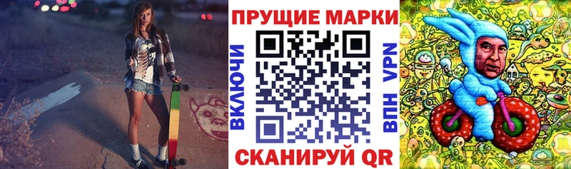 Марки NBOMe 1,5мг  Купить  Карачев 